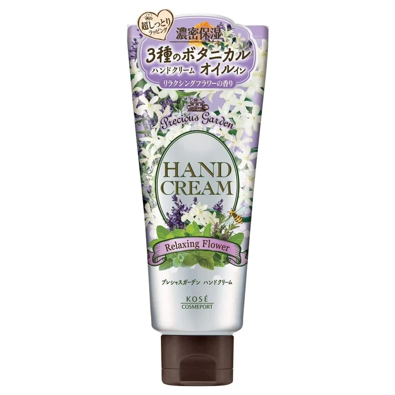 [Self-operated] Japanese KOSE Precious Garden Hand Cream Lavender Fragrance 70g Moisturizing and Anti-Cracking Hand Cream