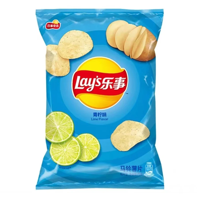 [Self-operated] China Pepsi LAY'S Potato Chips Lime Flavor 70g/bag