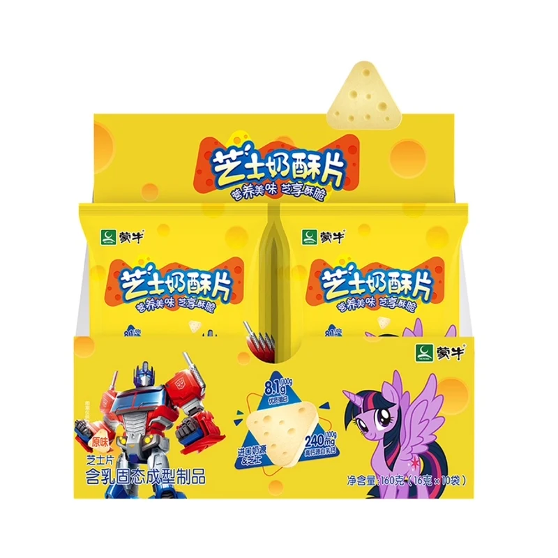 [Self-operated] China MENGNIU Mengniu Cheese Soufflé Slices Original Cheese Slices 16g*10 packs Nutritious and healthy milk slices snacks milky and crispy