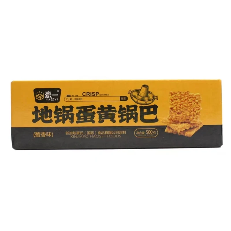 [Self-operated] China Haoyi Pot Egg Yolk Crispy Rice Crab Flavor 500g Independent Small Packaging Glutinous Rice Salted Egg Yolk Crispy Crispy Internet Popular Snacks Salty and Crispy