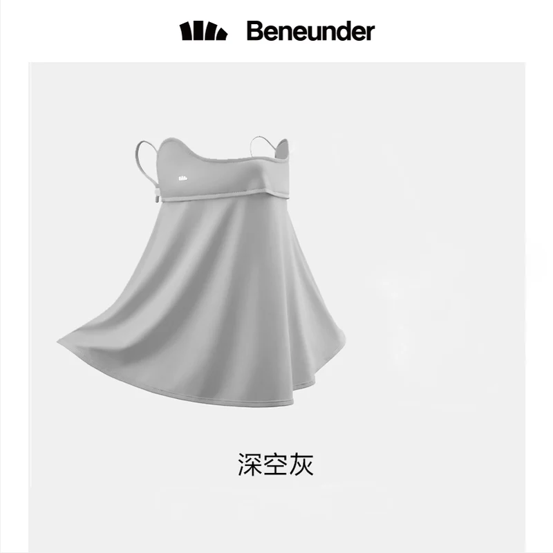 [Self-operated] China Beneunder Jiaoxia Ice Thin Series Neck Sun Protection Mask Regular Style Space Gray 1 Pack Sun Protection Mask Women's Sun Mask Anti-UV Breathable Neck Sun Protection