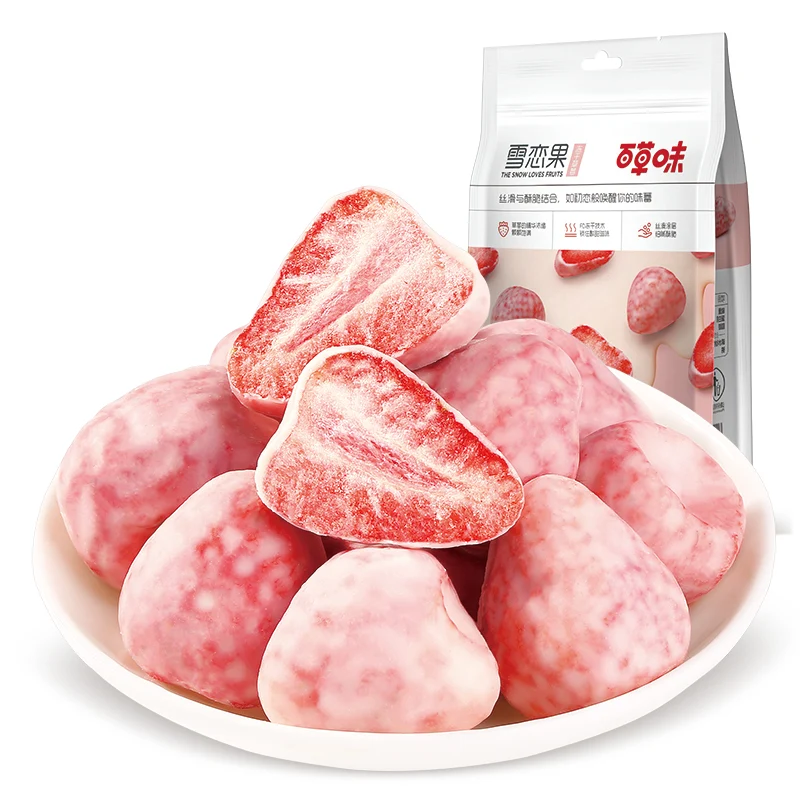 [Self-operated] Chinese BE&CHEERY Baicao Flavor Snow Love Freeze Dried Strawberries 40g Simple casual snack snacks Dried fruits candied fruits