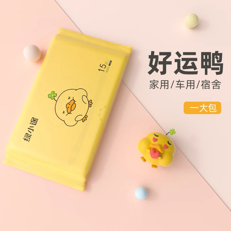 [Self-operated] China Green Xiaotu Seamless Sticky Office Car Garbage Bag Good Luck Duck Style 15 Packs Wet and Dry Easy to Carry Thickened Waterproof Car Garbage Bag