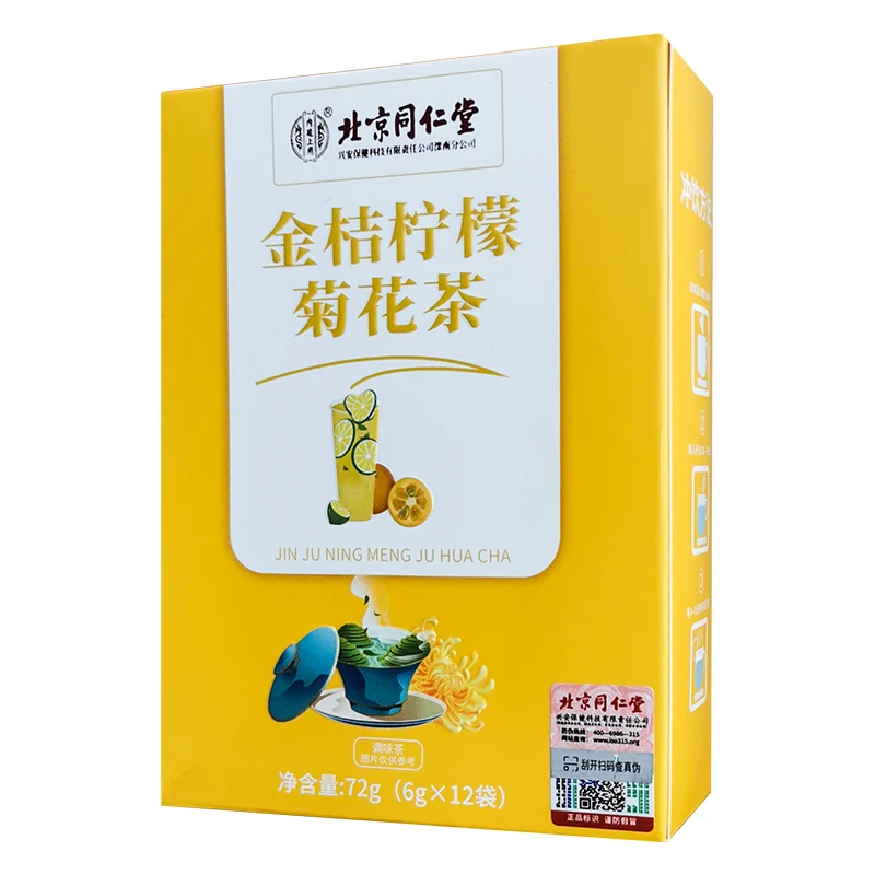 [Self-operated] China Beijing Tongrentang Kumquat Lemon Chrysanthemum Tea 72g Qinghuo Tea Healthy Scented Tea Orange Peel Wolfberry Rock Sugar Scented Tea Tea Bag