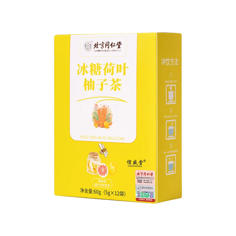 [Self-operated] China Beijing Tong Ren Tang rock sugar lotus leaf grapefruit tea 60g scrape oil to remove fat, slim belly, reduce fat health tea