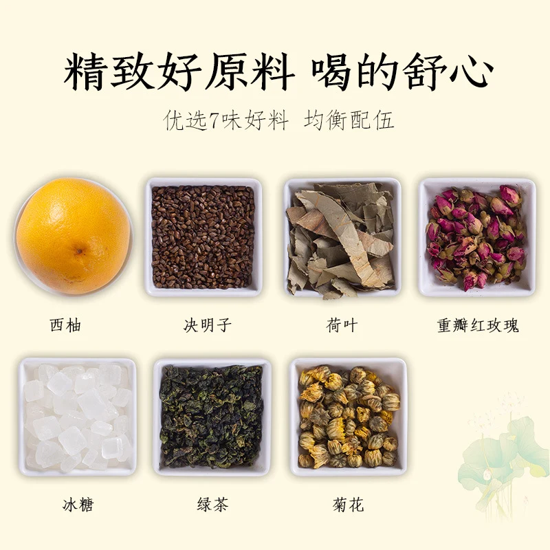 [Self-operated] China Beijing Tong Ren Tang rock sugar lotus leaf grapefruit tea 60g scrape oil to remove fat, slim belly, reduce fat health tea