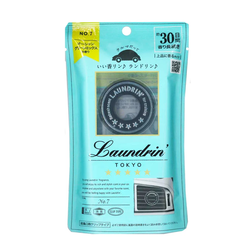 [Self-operated] Japanese LAUNDRIN Car Aromatherapy NO.7 Ocean Green Plant Fragrance Car Ornaments Freshen the air in the car and remove odors