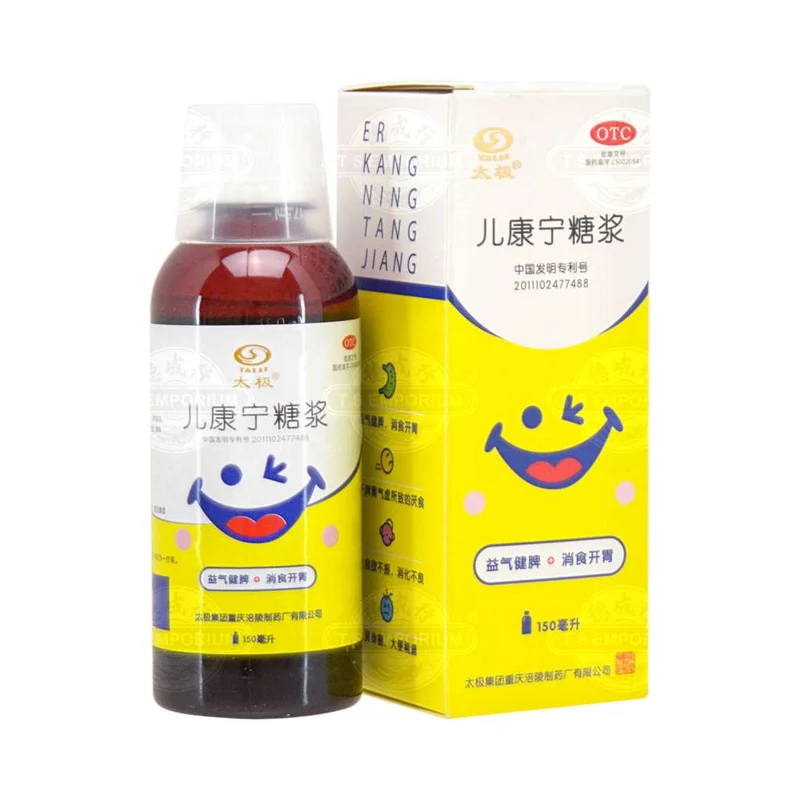 [Self-operated] Chinese Tai Chi Erkanning Syrup 150ml Indigestion and Loss of Appetite