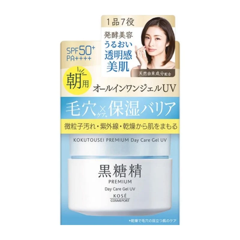 [Self-operated] Japanese KOSE High Silk Black Saccharin Brightening Daytime Sunscreen Cream 100g, radiant and moisturizing, bid farewell to tanning and sunburn