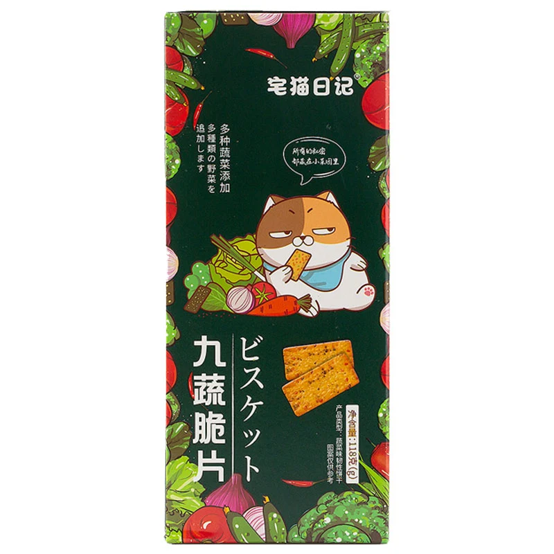 [Self-operated] China House Cat Diary Nine Vegetables Short Crackers 118g Nutritious Breakfast Crackers