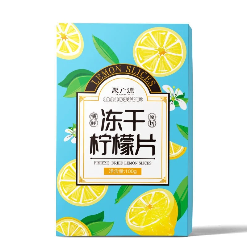 [Self-operated] China Juguangde freeze-dried lemon slices 100g individually packaged dried lemon tea bag fruit tea shelf life until September 9