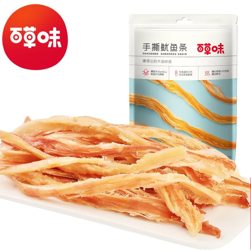 [Self-operated] Chinese BE&CHEERY Baicao flavor hand-shred squid strips original flavor 80g seafood ready-to-eat snack shredded squid