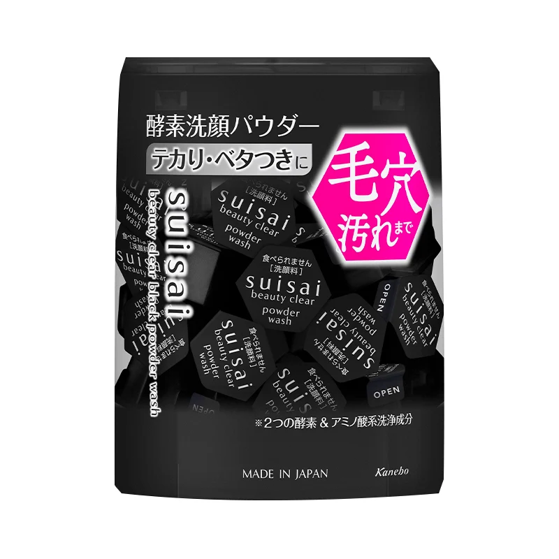 [Self-operated] Japanese KANEBO Kanebo New Version SUISAI Water Enzyme Cleansing Powder Black Bamboo Charcoal Version 32 Pack Exfoliating Blackheads Deep Cleansing