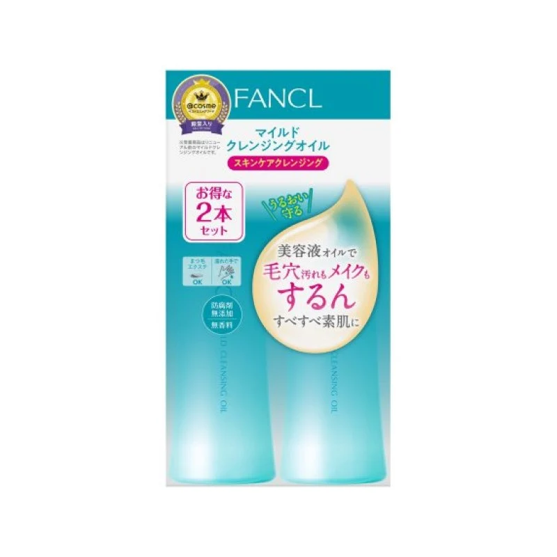 [Self-operated] Japan's FANCL New Nano Additive-Free Cleansing Oil 120ml*2 bottles, suitable for face, eyes and lips