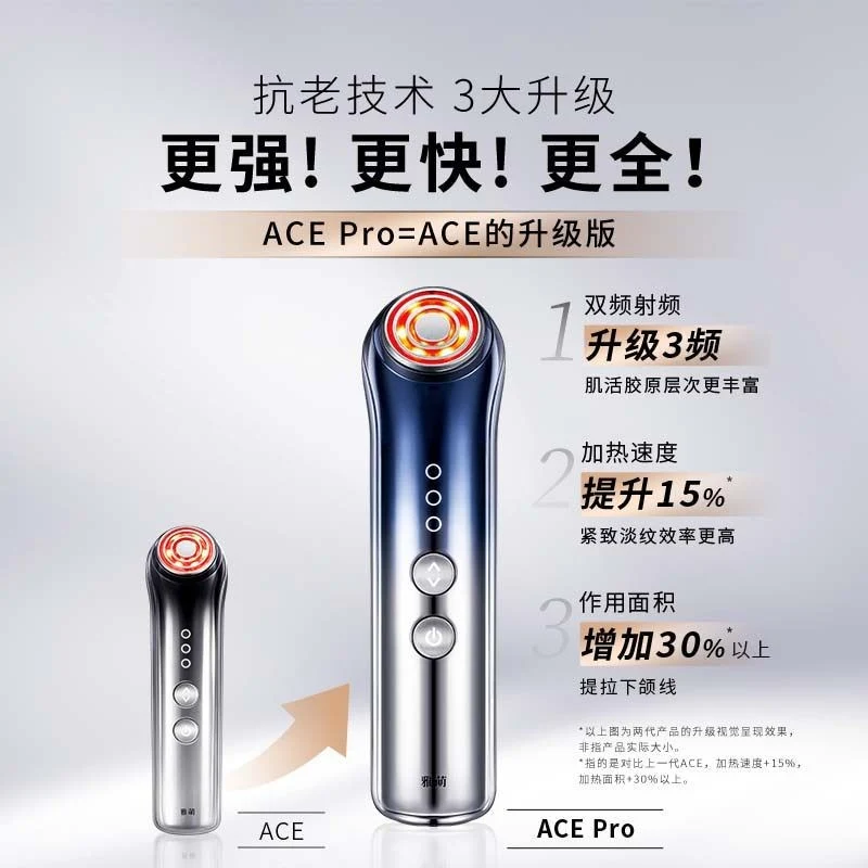 [Self-operated] Japanese YAMAN Yameng Japanese local version ACE Pro four-ring variable frequency radio frequency instrument Bloom WR STAR firming and lifting wrinkles home beauty equipment
