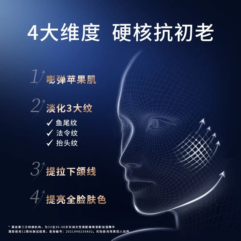 [Self-operated] Japanese YAMAN Yameng Japanese local version ACE Pro four-ring variable frequency radio frequency instrument Bloom WR STAR firming and lifting wrinkles home beauty equipment