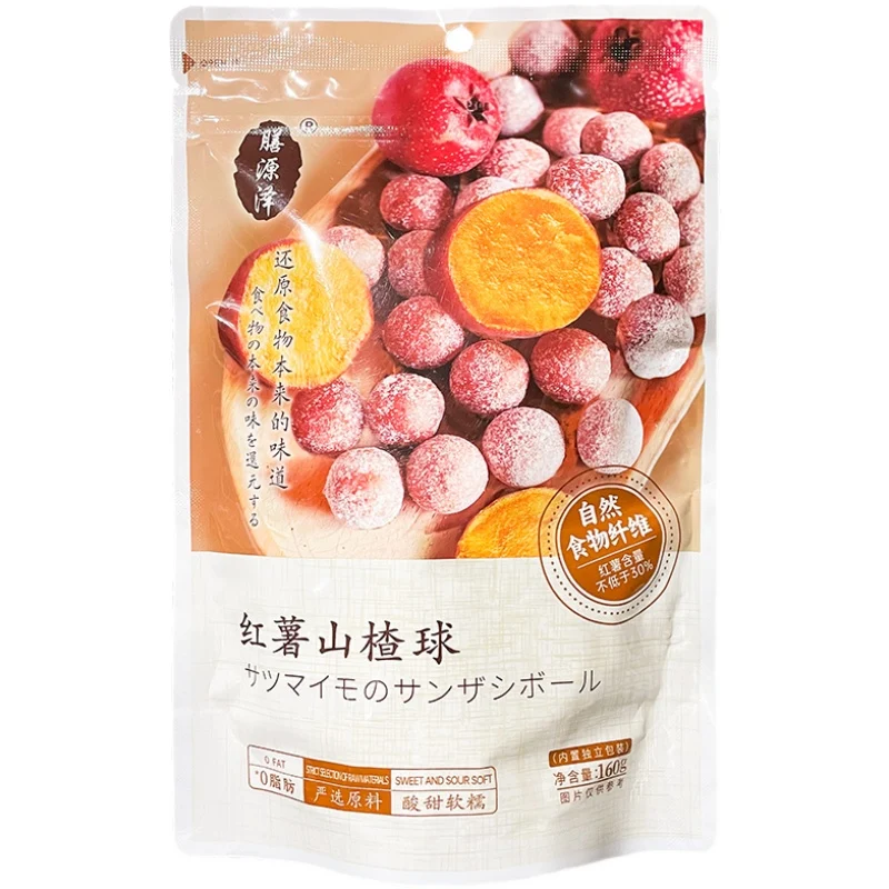 [Self-operated] China SYZ Shanyuanze Sweet Potato and Hawthorn Balls 160g Seedless Preserved Fruit Cake
