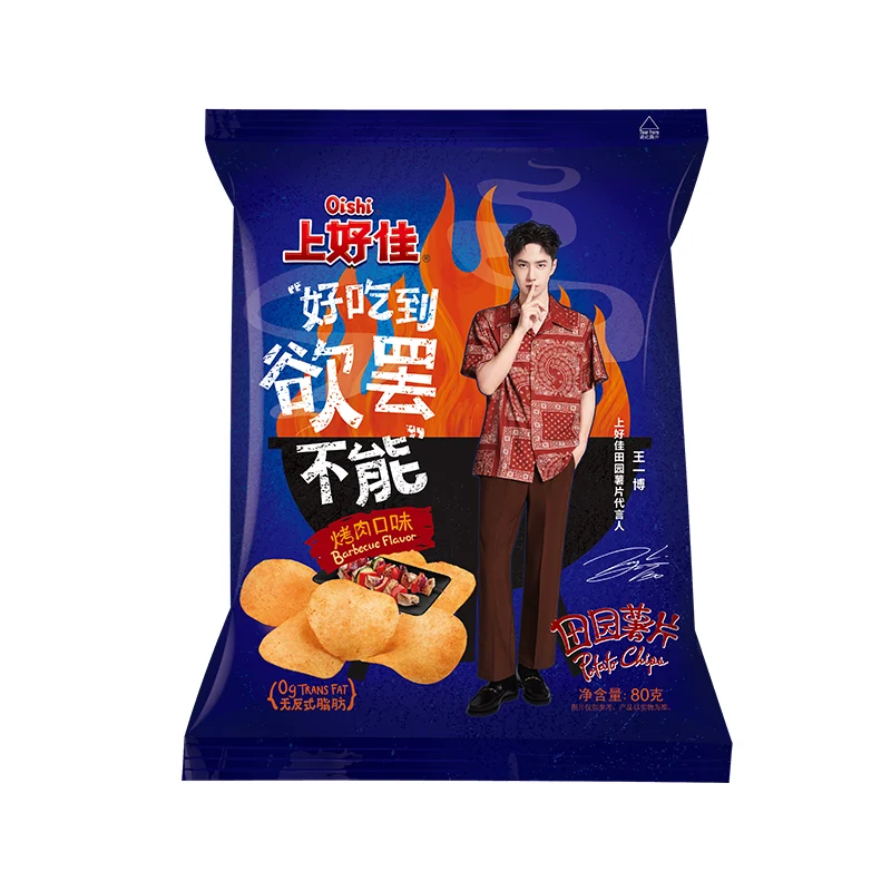 [Self-operated] China OISHI Shanghaojia Pastoral Potato Chips Barbeque Flavor 80g Internet celebrity snacks
