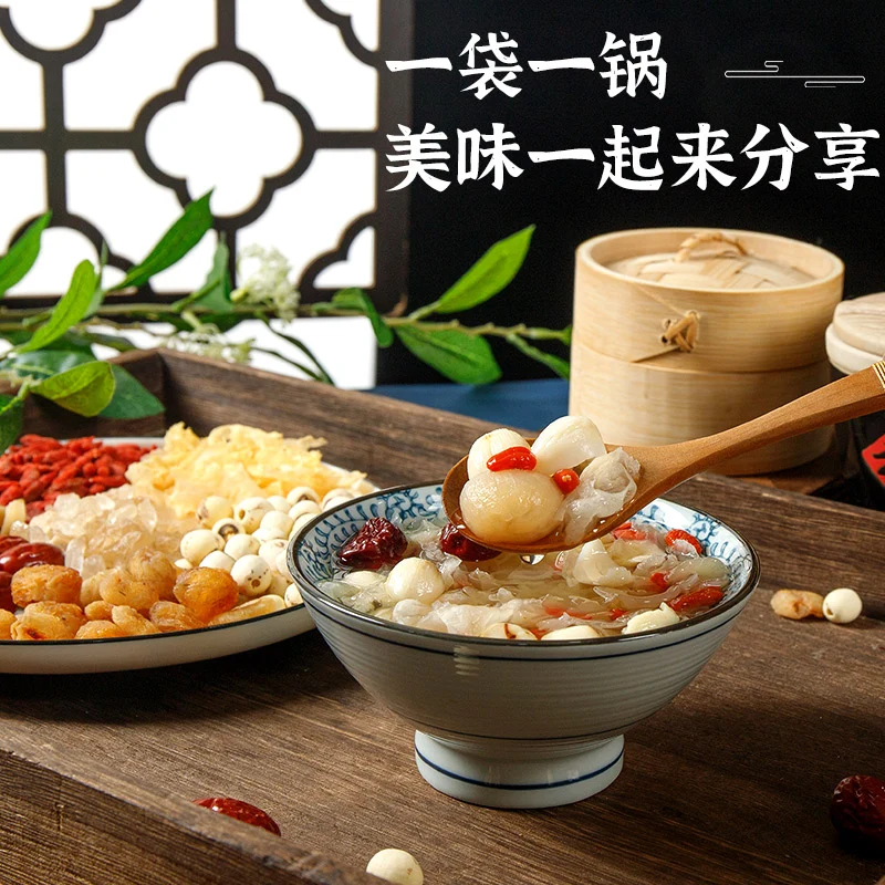 [Self-operated] China Xishijin Tremella and Lotus Seed Soup 120g Hunan Lotus Seed and Lily Dried Ingredients Pack