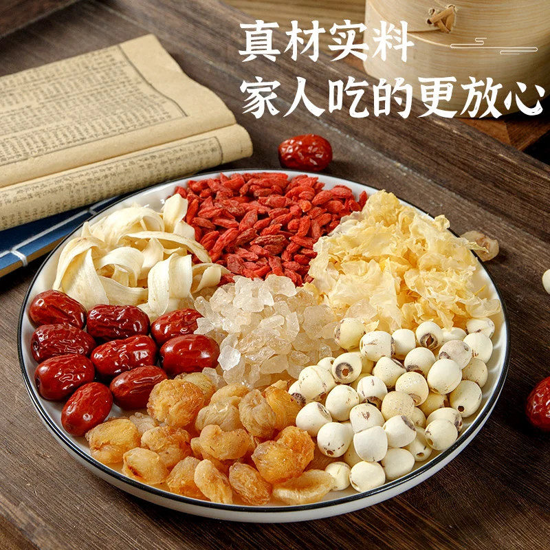 [Self-operated] China Xishijin Tremella and Lotus Seed Soup 120g Hunan Lotus Seed and Lily Dried Ingredients Pack