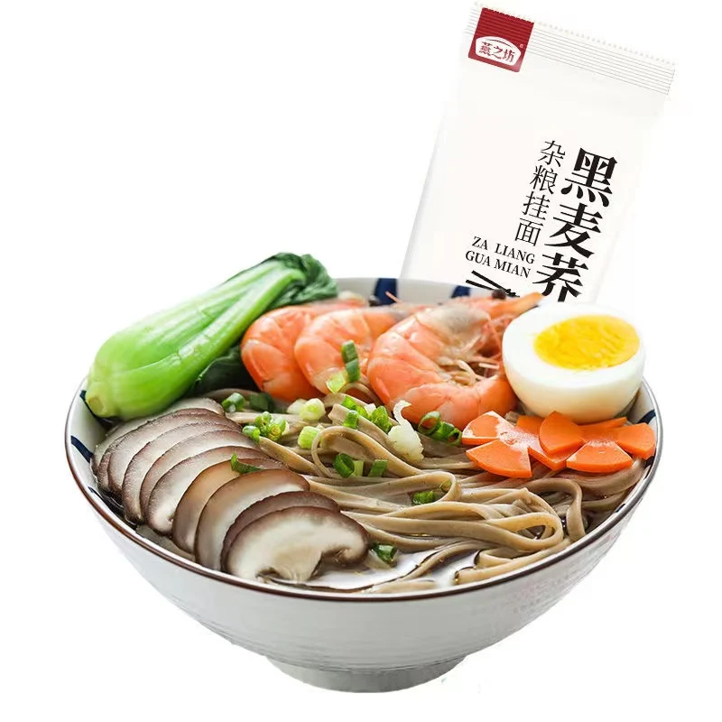 [Self-operated] China Yanzhifang Rye Buckwheat Multigrain Noodles 200g 0 Fat Refined Coarse Grain Black Tartary Buckwheat Whole Wheat Mustard Noodles