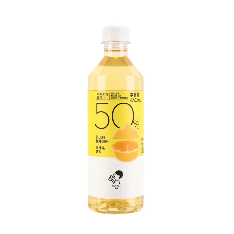 [Self-operated] China Heytea Iberia grapefruit green juice tea drink 450ml fruit tea drink