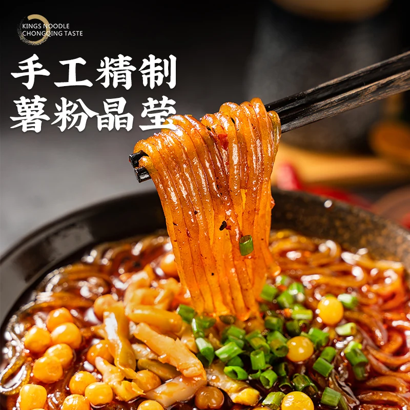 [Self-operated] China Gold Medal Dry 1984 Gold Medal Hot and Sour Noodles 300g Chongqing Hot and Sour Noodles Self-cooked for Late Night Supper