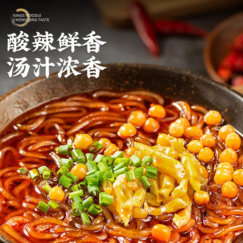 [Self-operated] China Gold Medal Dry 1984 Gold Medal Hot and Sour Noodles 300g Chongqing Hot and Sour Noodles Self-cooked for Late Night Supper