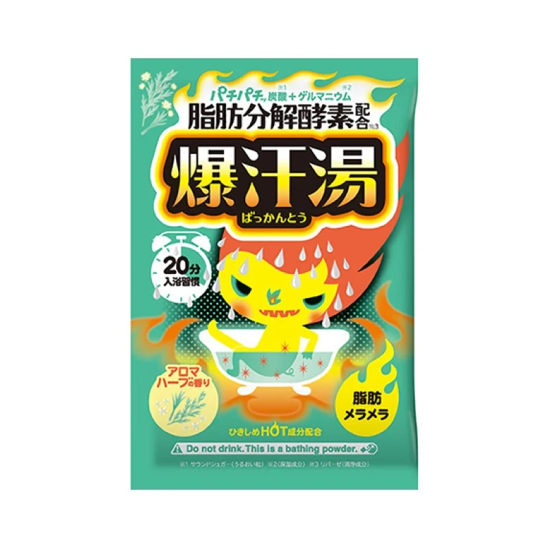 [Self-operated] Japan Bison Sweat Soup Contains hot spring minerals and skin-beautifying ingredients, fat decomposition #herb grass flavor 60g bath agent hot spring powder