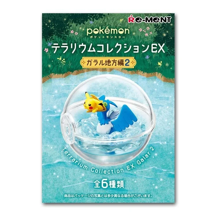 [Self-operated] Japanese RE-MENT Pokémon Blind Box Gacha 1 box of 2 types will be randomly sent to Pokémon EX Galar Region Chapter XNUMX