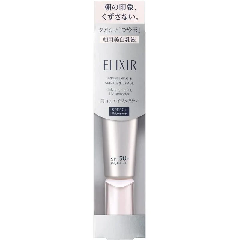 [Self-operated] Japanese Shiseido ELIXIR New Version Whitening Isolating Sunscreen Lotion New Version Small Silver Tube 35ml SPF50+ PA++++