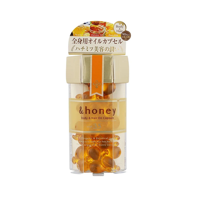 [Self-operated] Japan&Honey Antika Honey Essential Oil Capsules 21 capsules, moisturizing and hydrating hair, can be used all over the body