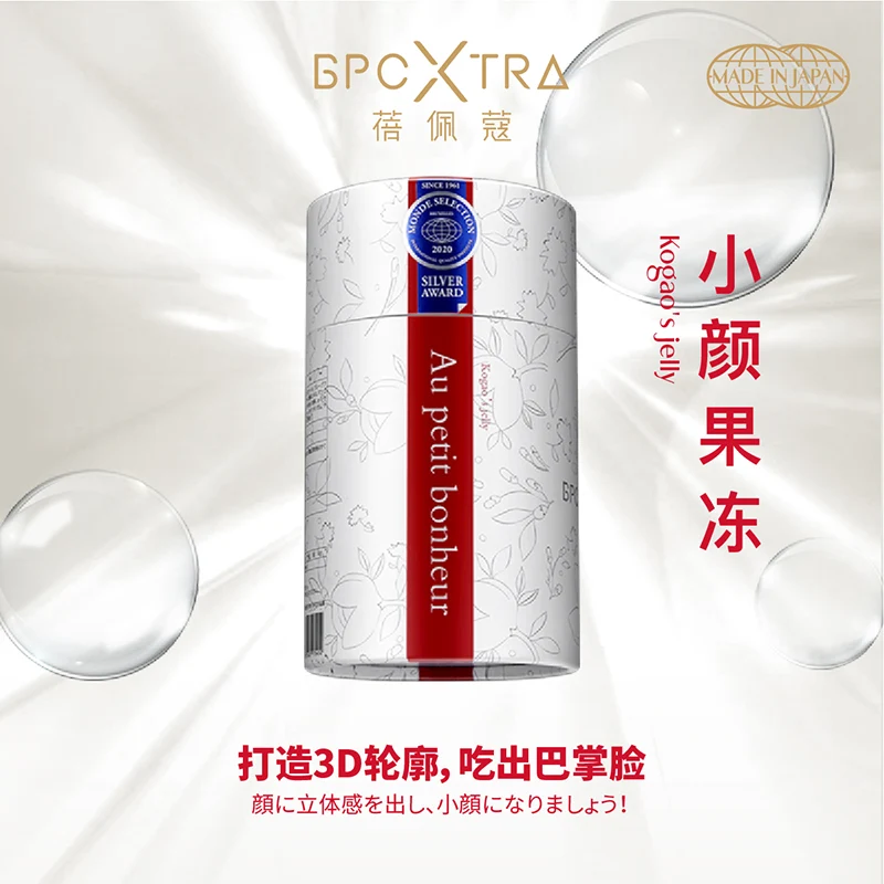 [Self-operated] Japanese BPC Humanoid Peptide Xiaoyan Jelly 30 sachets to supplement collagen, repair fascia layer, hydrate and rejuvenate skin