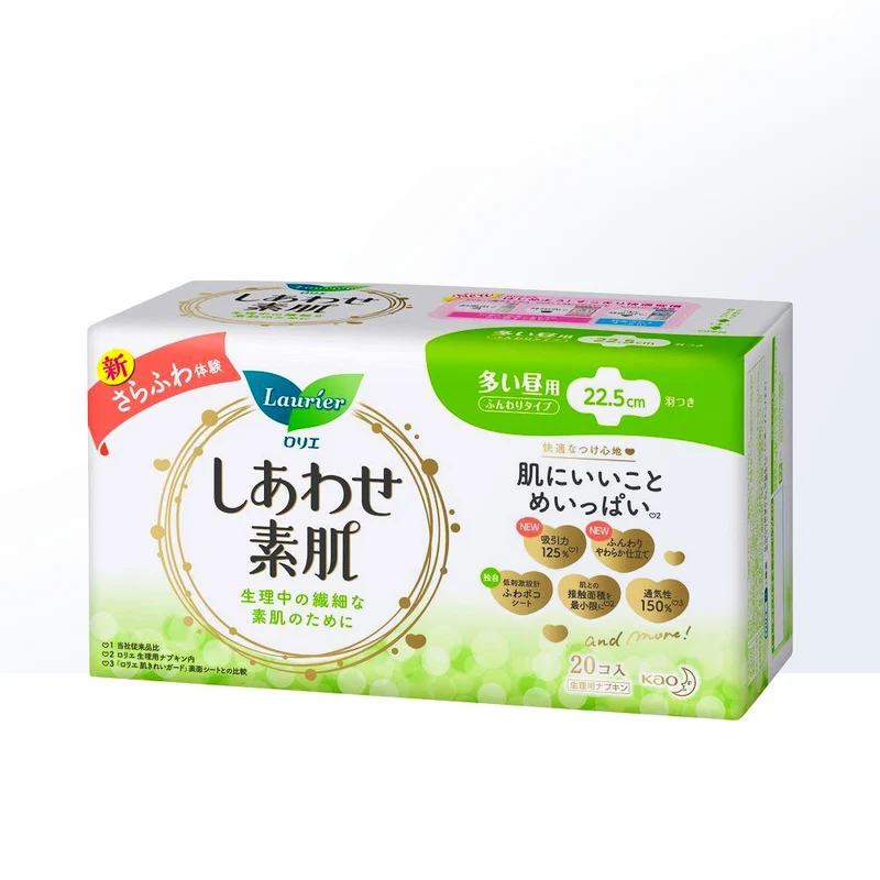 [Self-operated] Japanese KAO Kao Laurier F series fluffy sanitary napkins, breathable cotton, soft and caring daily wing type, 22.5cm, 20 pieces*1 pack