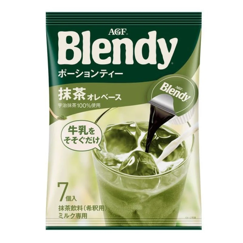 [Self-operated] Japan AGF Blendy Uji matcha flavored espresso capsules 20g*7 pieces liquid instant matcha coffee refreshing can be cold brewed