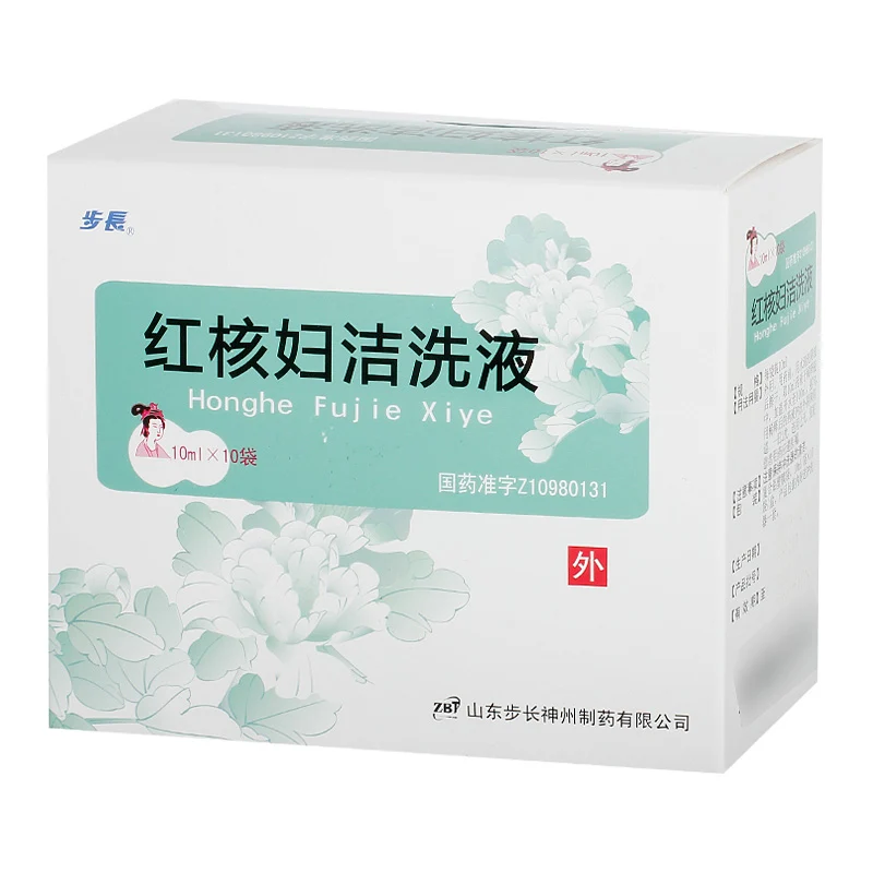 [Self-operated] China Buchang Red Core Feminine Cleansing Lotion 10ml*10 bags for skin itching, leucorrhea, abnormal gynecological inflammation