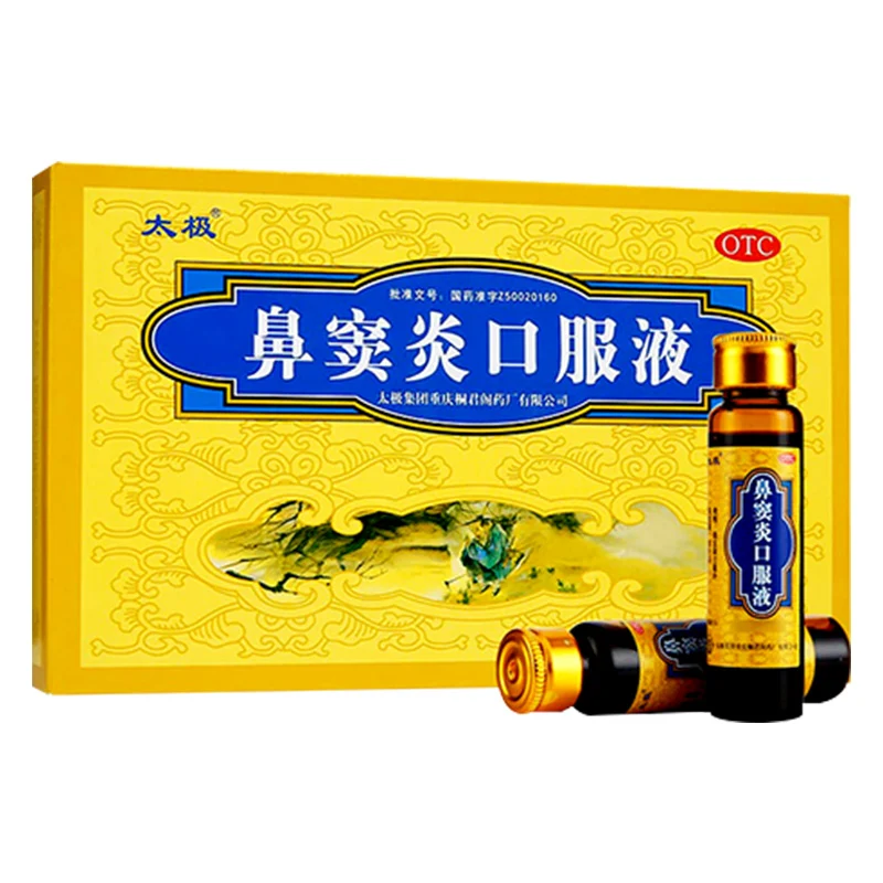 [Self-operated] Chinese Tai Chi Sinusitis Oral Liquid 10ml*6 bottles Chronic sinusitis Long-term rhinitis Allergic rhinitis