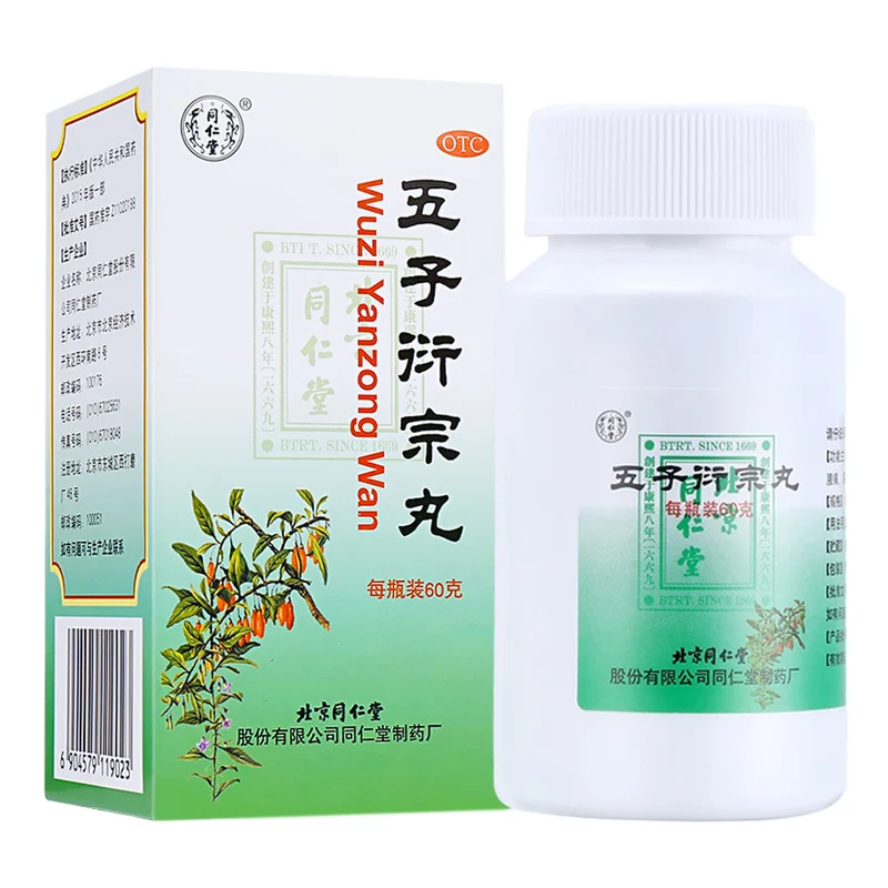 [Self-operated] Tongrentang, Beijing, China, Wuziyanzong Pills 60g, kidney deficiency, essence deficiency, impotence, infertility, and premature ejaculation