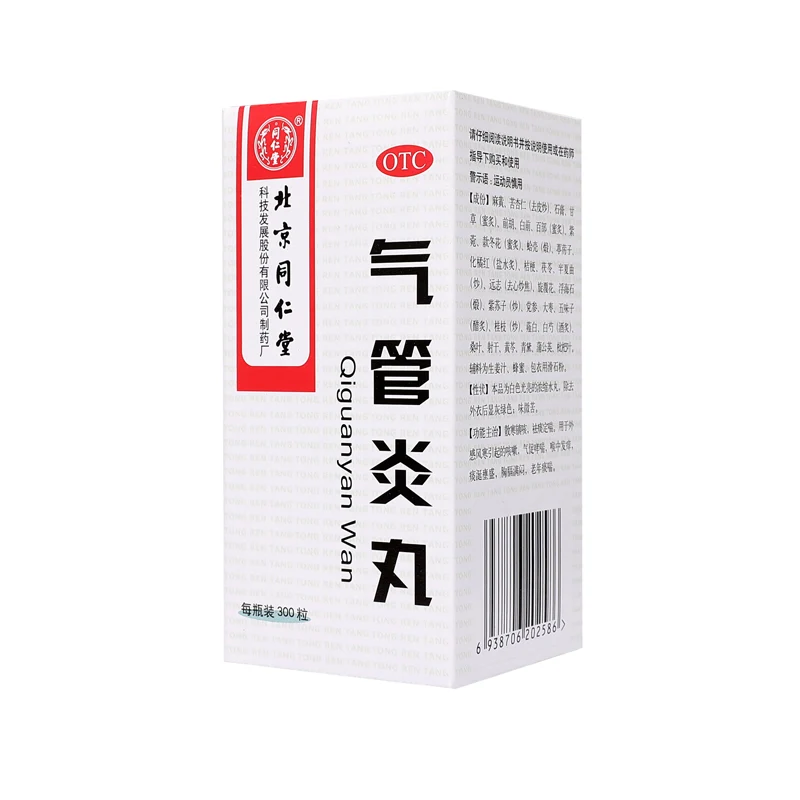 [Self-operated] China Beijing Tongrentang Bronchitis Pills 300 capsules to treat shortness of breath, asthma, cough, phlegm, expectoration and antitussive