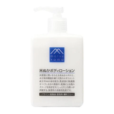 [Self-operated] Japanese MATSUYAMA Matsuyama Oil No Added Rice Bran Extract Moisturizing Body Lotion 300ml