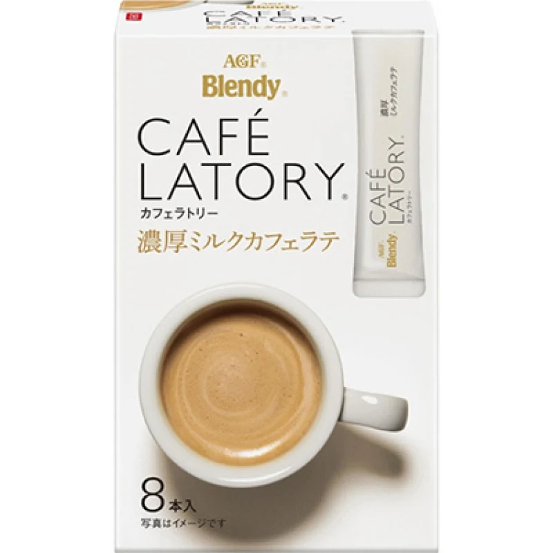 [Self-operated] Japanese AGF Blendy Brandy Rich Milk Latte 8 bags of instant coffee, convenient to brew to refresh and refresh the mind