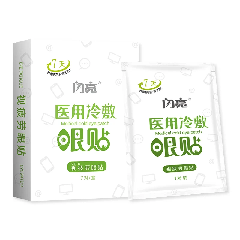 [Self-operated] China Shine Medical Cold Compress Eye Patch 7 Pairs Eye Fatigue Eye Patch Relieves Eye Fatigue and Protects Eye Vision