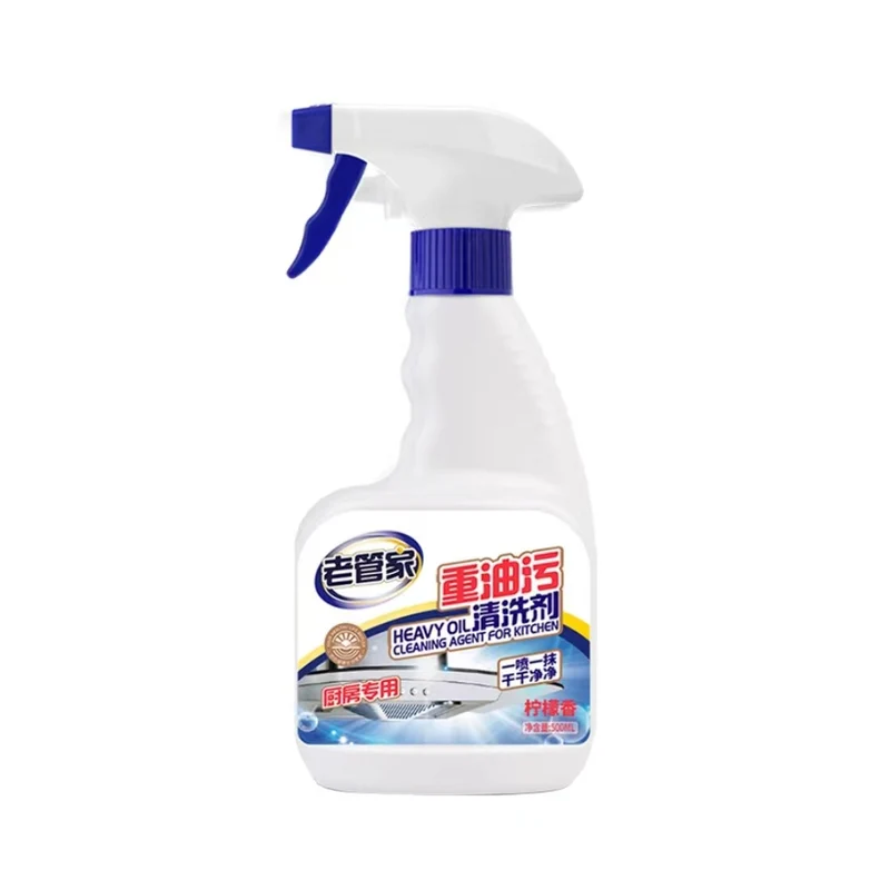[Self-operated] China Old Butler Heavy Oil Cleaner 500ml Kitchen Oil Remover Magic Foam Powerful Cleaning and Degreasing
