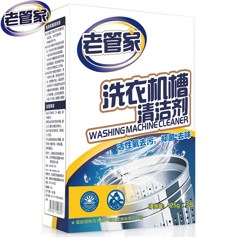 [Self-operated] China Lao Guanjia washing machine tank cleaner 3 packs, cleans mold, removes stains, and powerfully removes scale.