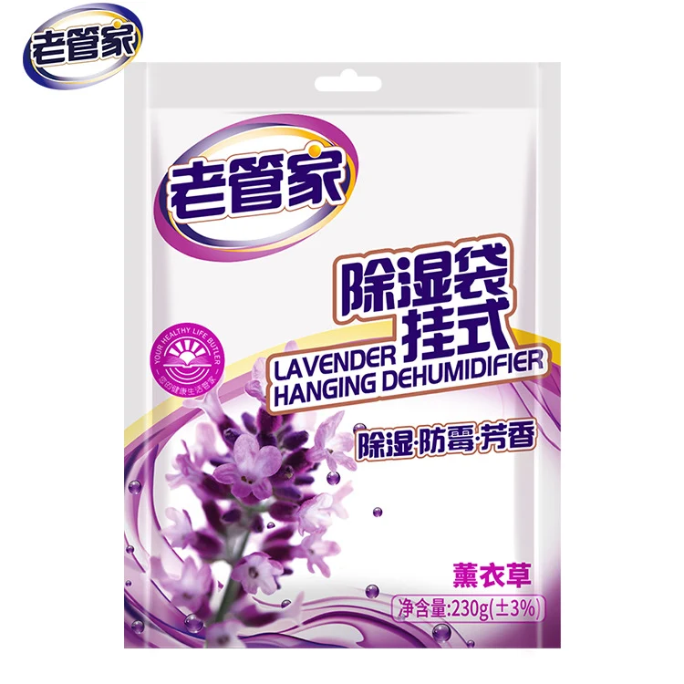 [Self-operated] China Old Butler Hanging Dehumidification Bag Lavender Flavor 230g Moisture-proof and Mildew-proof Hygroscopic Bag