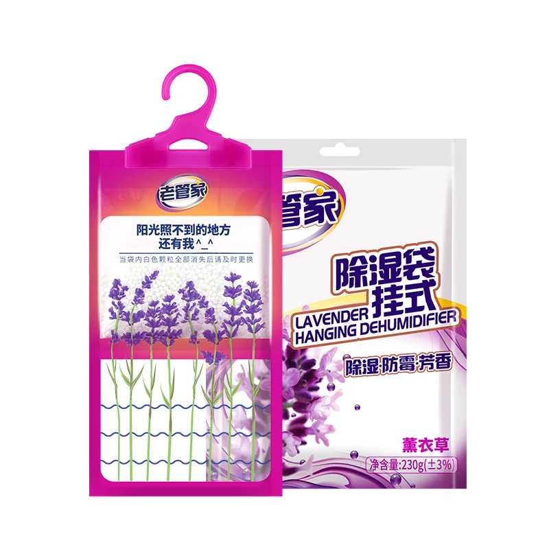 [Self-operated] China Old Butler Hanging Dehumidification Bag Lavender Flavor 230g Moisture-proof and Mildew-proof Hygroscopic Bag