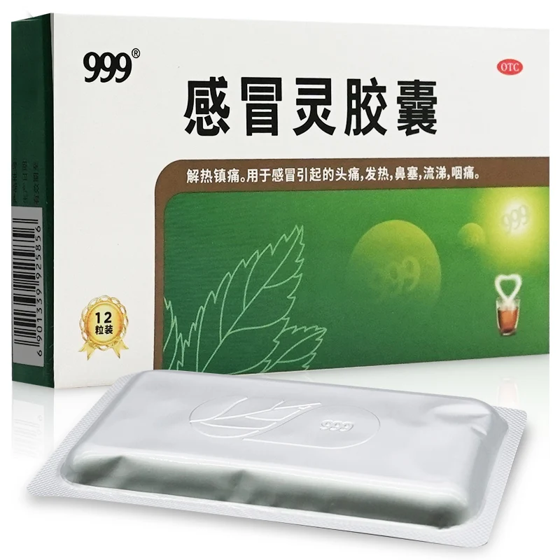[Self-operated] China 999 Sanjiu Ganmao Ling Capsules 12 capsules cold medicine for headache, fever, nasal congestion, runny nose, throat pain relief