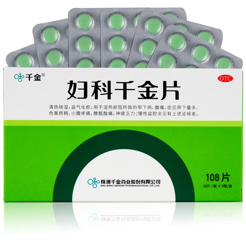 [Self-operated] China Qianjin Gynecological Qianjin Tablets 108 tablets, gynecological medicine for vaginitis, fungal bacterial pelvic inflammatory disease, cervicitis