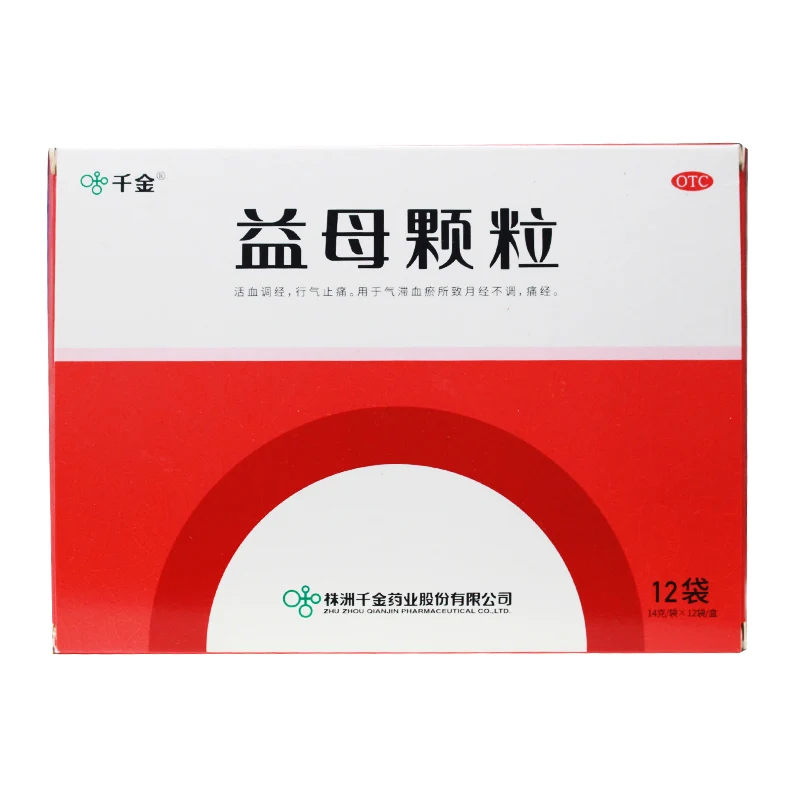 [Self-operated] China Qianjin Yimu Granules 12 bags, promoting blood circulation, regulating menstruation, promoting qi, relieving pain, qi stagnation, blood stasis, irregular menstruation and dysmenorrhea