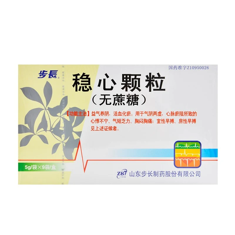 [Self-operated] China Buchang Wenxin Granules (sucrose-free) 5g*9 packs to replenish qi, nourish yin, activate blood circulation, remove blood stasis, remove stasis and qi and yin deficiency